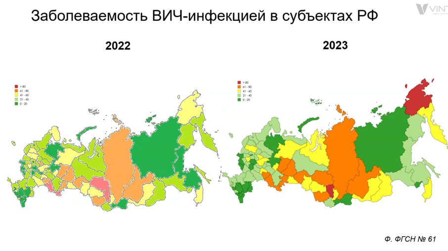 Карта заболеваемости ВИЧ РФ 2022-2023.
